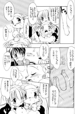 Page 15 of Electroid