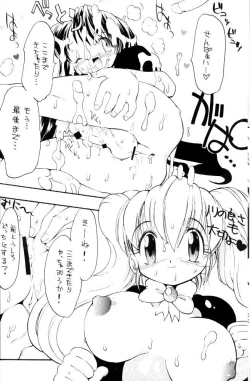 Page 18 of Electroid