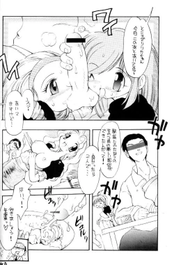 Page 24 of Electroid