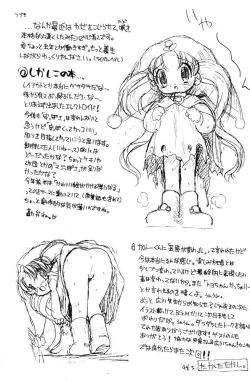 Page 35 of Electroid