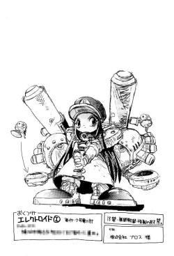 Page 40 of Electroid