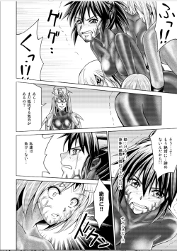 Page 30 of Dinaranger 17 - 18