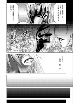 Page 72 of Dinaranger 17 - 18