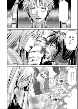 Page 78 of Dinaranger 17 - 18