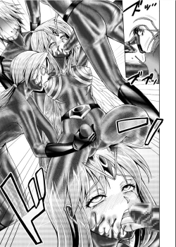 Page 9 of Dinaranger 17 - 18