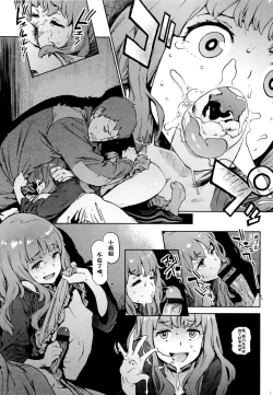 Page 11 of Second Wife