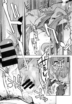 Page 19 of Second Wife