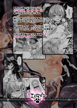 Page 42 of Akuochi Shimakaze 5