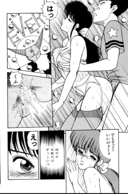 Page 105 of Erotica 777