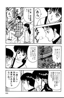 Page 132 of Erotica 777