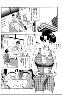 Page 149 of Erotica 777