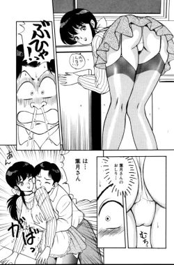 Page 18 of Erotica 777