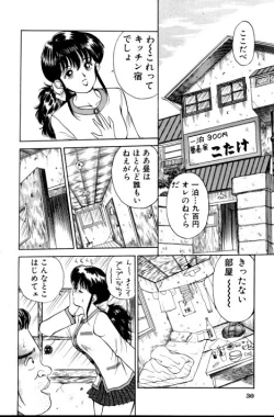 Page 31 of Erotica 777