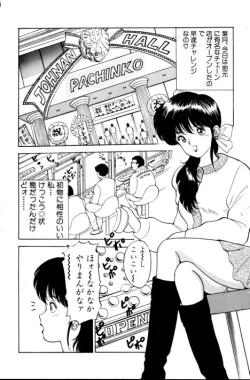 Page 41 of Erotica 777