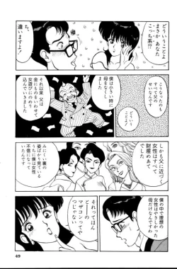 Page 50 of Erotica 777