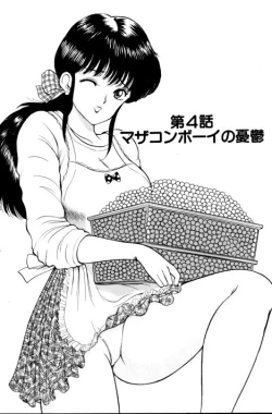 Page 58 of Erotica 777