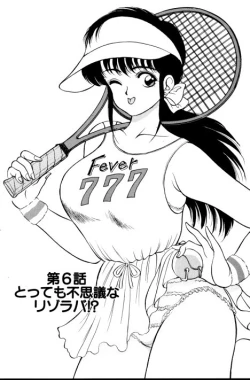 Page 94 of Erotica 777