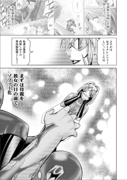 Page 15 of Dinaranger 17 - 18 retouch