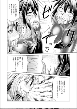 Page 28 of Dinaranger 17 - 18 retouch