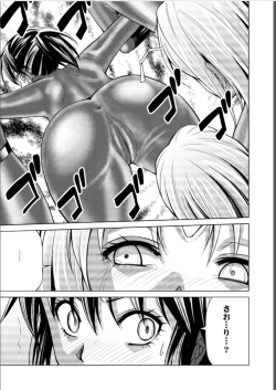 Page 35 of Dinaranger 17 - 18 retouch