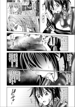 Page 8 of Dinaranger 17 - 18 retouch