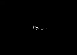 Page 90 of Dinaranger 17 - 18 retouch