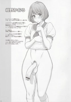 Page 49 of Best Single Images