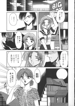 Page 7 of Injyuu Club