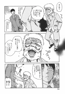 Page 100 of Hishoka Drop 1 - Secretarial section Drop