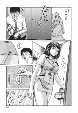 Page 103 of Hishoka Drop 1 - Secretarial section Drop