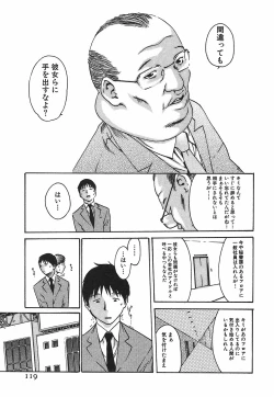 Page 125 of Hishoka Drop 1 - Secretarial section Drop