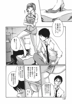 Page 152 of Hishoka Drop 1 - Secretarial section Drop