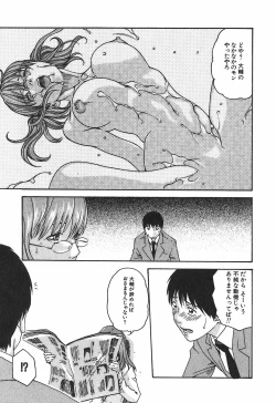 Page 173 of Hishoka Drop 1 - Secretarial section Drop