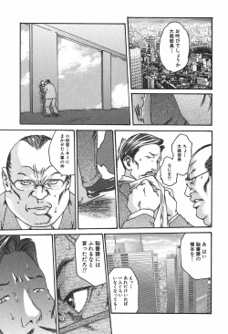 Page 179 of Hishoka Drop 1 - Secretarial section Drop