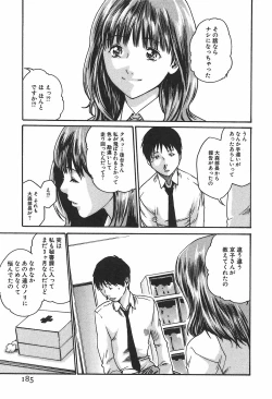 Page 191 of Hishoka Drop 1 - Secretarial section Drop