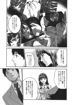 Page 197 of Hishoka Drop 1 - Secretarial section Drop