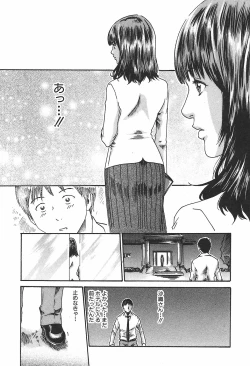 Page 215 of Hishoka Drop 1 - Secretarial section Drop