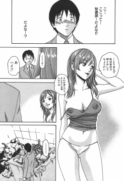 Page 21 of Hishoka Drop 1 - Secretarial section Drop