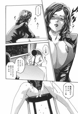 Page 232 of Hishoka Drop 1 - Secretarial section Drop