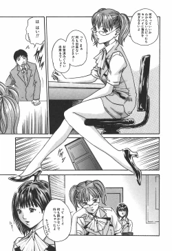 Page 47 of Hishoka Drop 1 - Secretarial section Drop