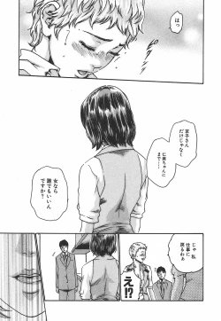Page 63 of Hishoka Drop 1 - Secretarial section Drop