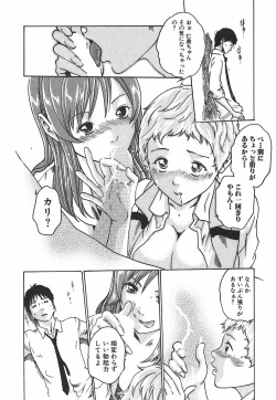 Page 82 of Hishoka Drop 1 - Secretarial section Drop