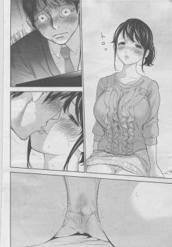 Page 8 of Netoraserare Ch. 13