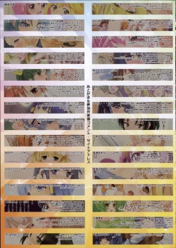 Page 33 of Anata ni Miseru Ecchi na Smile