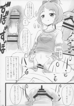 Page 14 of Criminal Boy