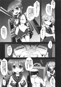 Page 7 of KanMusu Chakunin Inazuma Shussan Kichiku Kan