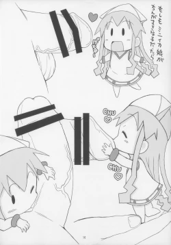 Page 16 of Gattai! Ika Musume