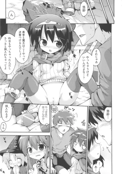 Page 128 of COMIC Shoujo Shiki Haru 2013