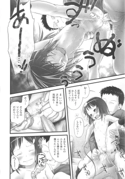 Page 47 of COMIC Shoujo Shiki Haru 2013