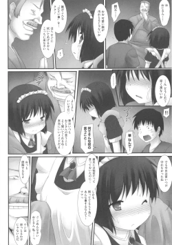 Page 83 of COMIC Shoujo Shiki Haru 2013